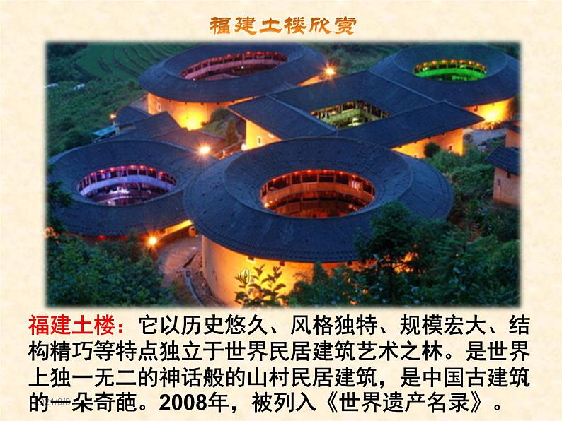 湘教版数学八年级上册(新) 课件:5.3《二次根式的加法与减法》(第一课时)(共13张PPT)第2页