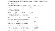 北京课改版七年级上册2.1 字母表示数课后测评