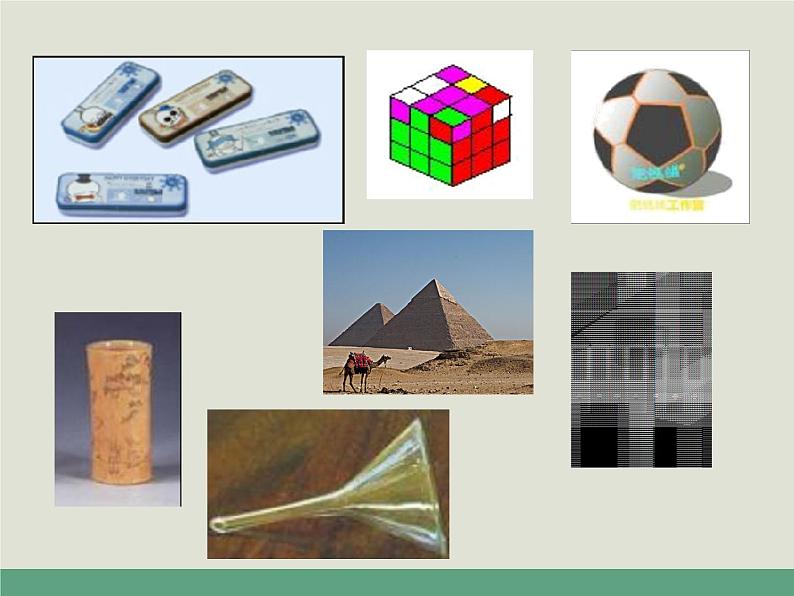 北师大版七年级数学上册 1.1 生活中的立体图形课件PPT第2页