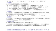 苏科版七年级上册3.1 字母表示数知识点教案设计