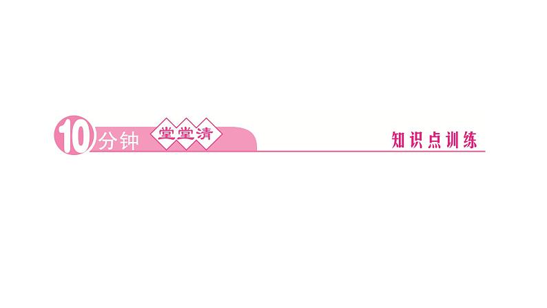 1.5 有理数的乘方 1.5.1 乘方 第1课时 乘方的概念和性质课件PPT02