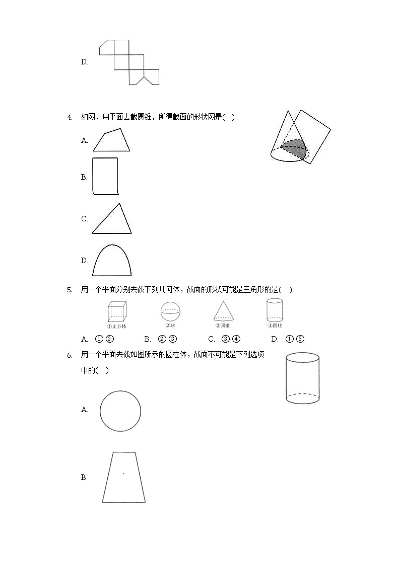 1.3截一个几何体同步练习初中数学北师大版七年级上册第2页