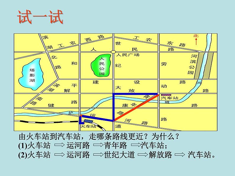 苏科版七年级数学上册 3.1 字母表示数课件PPT第4页