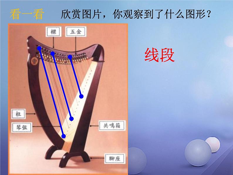 苏科版七年级数学上册 3.1 字母表示数课件PPT第5页