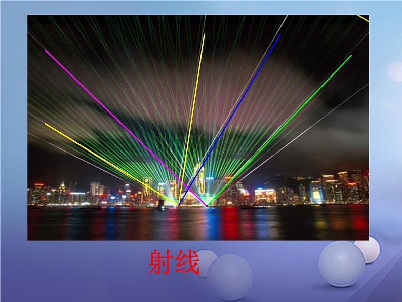 苏科版七年级数学上册 3.1 字母表示数课件PPT第6页