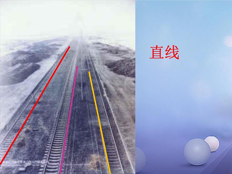 苏科版七年级数学上册 3.1 字母表示数课件PPT第7页