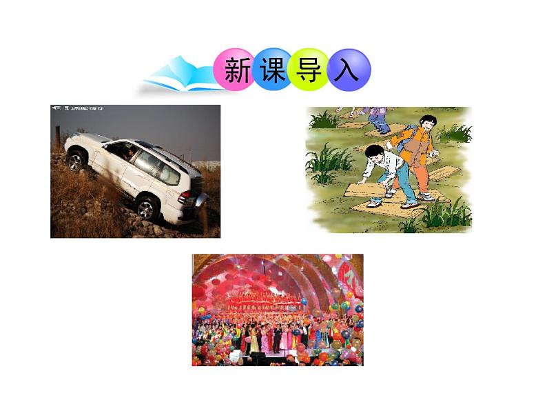 北师大九年级上册数学6.1 反比例函数课件PPT05