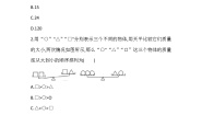 2020-2021学年第1章 走进数学世界综合与测试当堂达标检测题