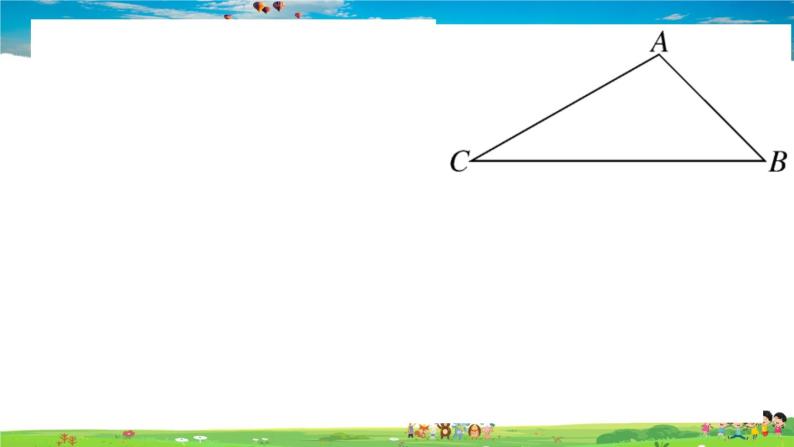 九年级数学下册作业课件（北师大版）1.4 解直角三角形05