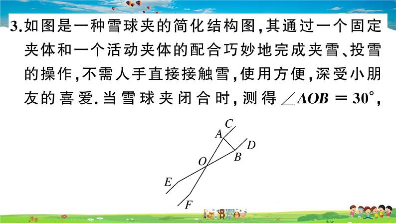 九年级数学下册作业课件(北师大版)1.5 三角函数的应用04