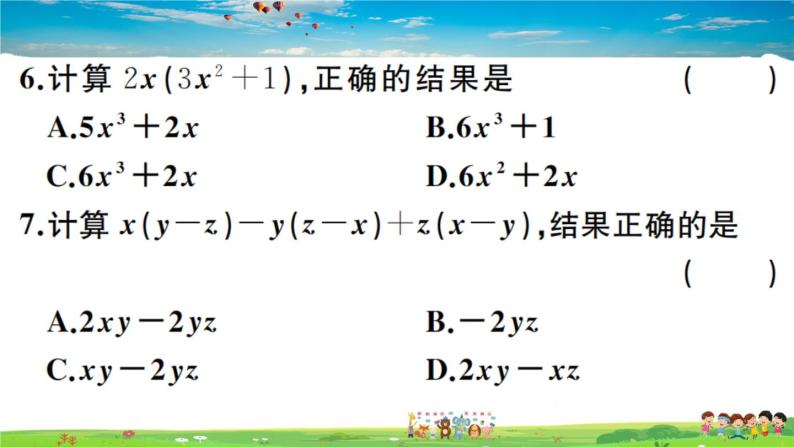 人教版八年级上册习题课件第十四章 整式的乘法与因式分解14.1.4 第1课时 单项式与单项式、多项式相乘08