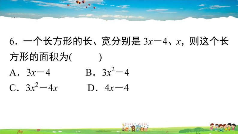 人教版八年级上册精品习题课件-14.1.4 第1课时 单项式与单项式、多项式相乘08