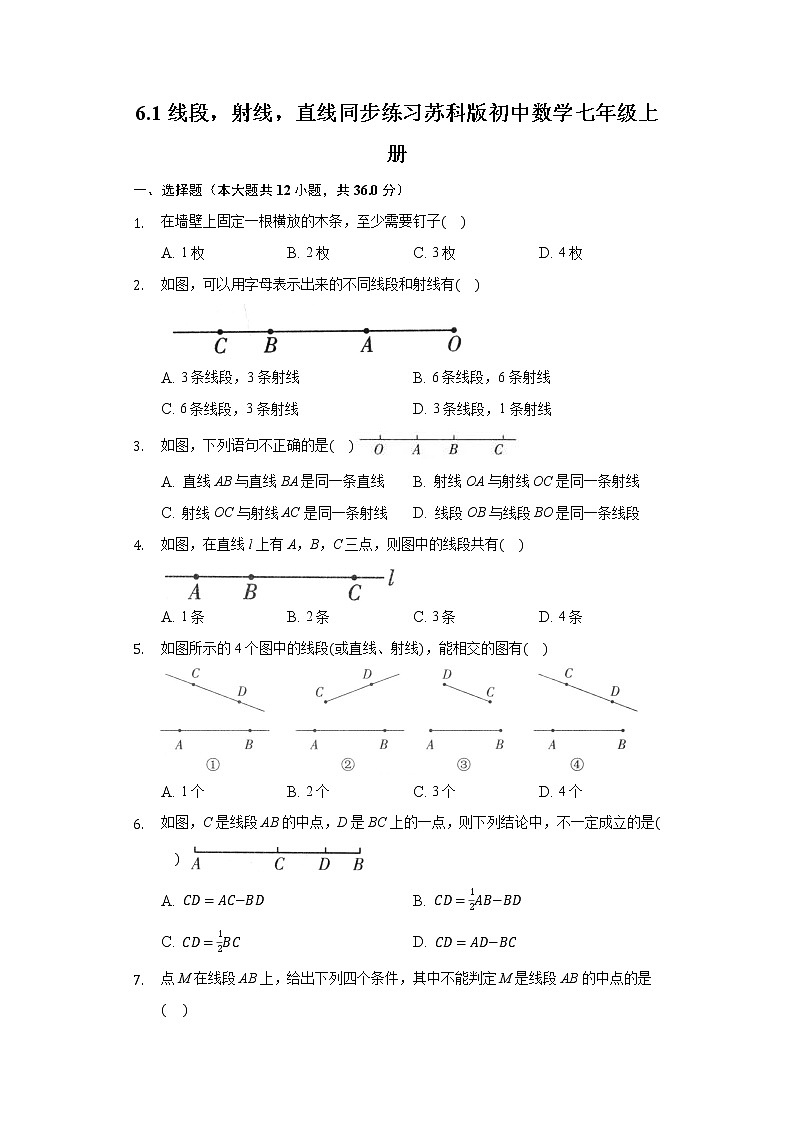 6.1线段,射线,直线同步练习苏科版初中数学七年级上册01