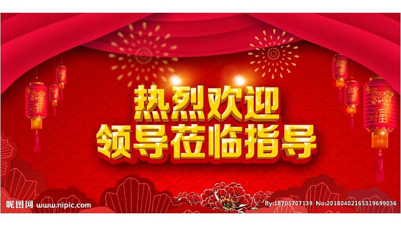 2021-2022苏科版数学八年级上册3.1 勾股定理 (一)课件(25张)第2页