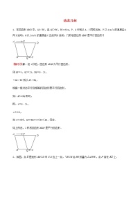 中考数学压轴题专项训练09动态几何含解析