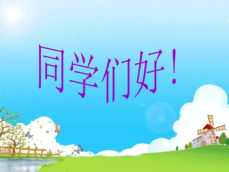 5.4 一元一次方程的应用(5)(课件)数学七年级上册-冀教版第1页