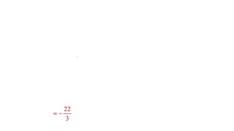 1.11 有理数的混合运算(5)(课件)数学七年级上册-冀教版07