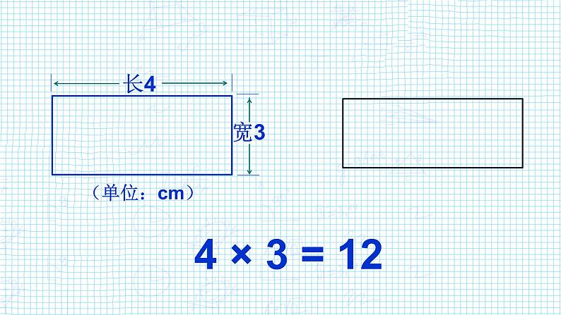 3.1 用字母表示数(3)(课件)数学七年级上册-冀教版02
