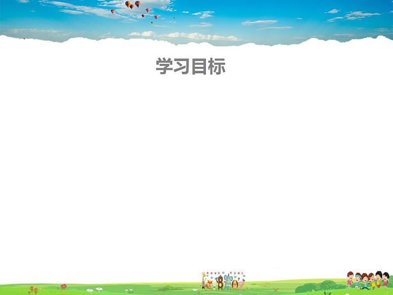 北师大版数学九年级下册-2.5 第2课时 利用二次函数求方程的近似根【教学课件】01