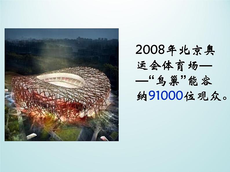浙教版数学七年级上册 2.5 有理数的乘方_(1)(课件)05