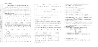 数学七年级上册第一章 有理数综合与测试优秀精练