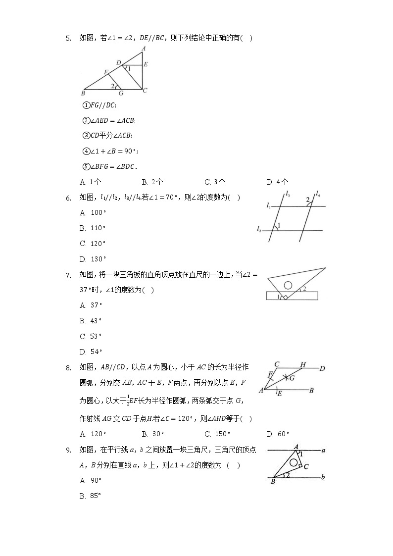 7.4平行线的性质 同步练习 北师大版初中数学八年级上册02