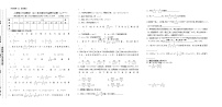 数学八年级上册15.2 分式的运算综合与测试优秀课后复习题