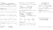 2020-2021学年第二十一章 一元二次方程综合与测试精品综合训练题