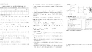 2020-2021学年第二十一章 一元二次方程综合与测试优秀当堂达标检测题