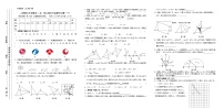 数学九年级上册第二十三章 旋转综合与测试精品习题