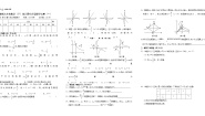 初中数学人教版九年级下册26.1 反比例函数综合与测试精品练习题