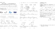 人教版27.2 相似三角形综合与测试精品当堂检测题