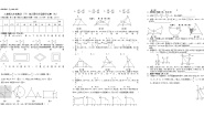 初中数学人教版九年级下册第二十七章 相似综合与测试优秀测试题