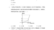 初中数学冀教版八年级下册21.4 一次函数的应用当堂检测题