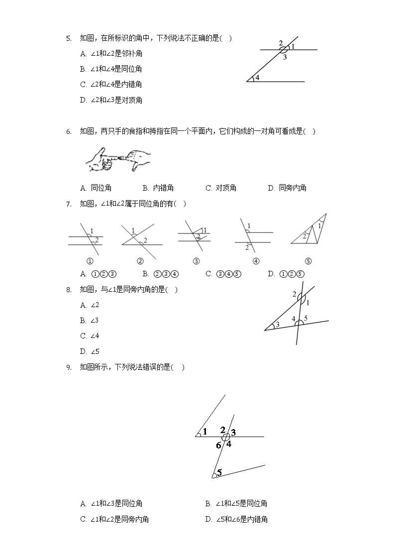 7.3平行线 同步练习 冀教版初中数学七年级下册02