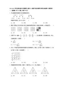 初中数学第三章 整式及其加减3.5 探索与表达规律精品练习