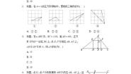 数学九年级上册23.3 相似三角形综合与测试达标测试