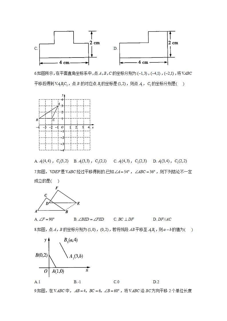 4.1图形的平移同步 课时作业 2021—2022学年鲁教版(五四制)数学八年级上册(word版含答案)第2页