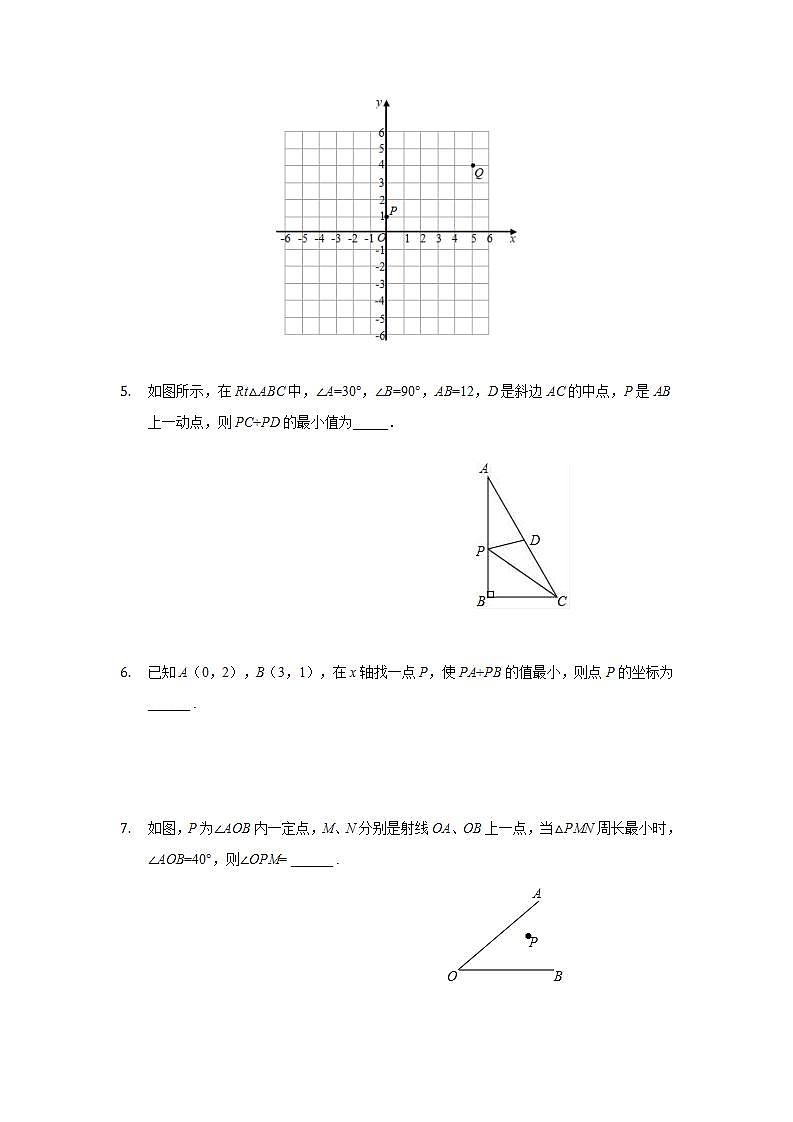 13.4课题学习最短路径问题练习2021—2022学年人教版数学八年级上册 (word版无答案)第2页