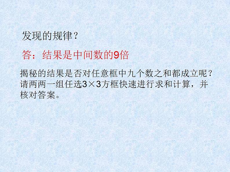 3.2 代数式(7)(课件)数学七年级上册-冀教版第6页