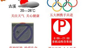 七年级上册3.1 字母表示数示范课ppt课件