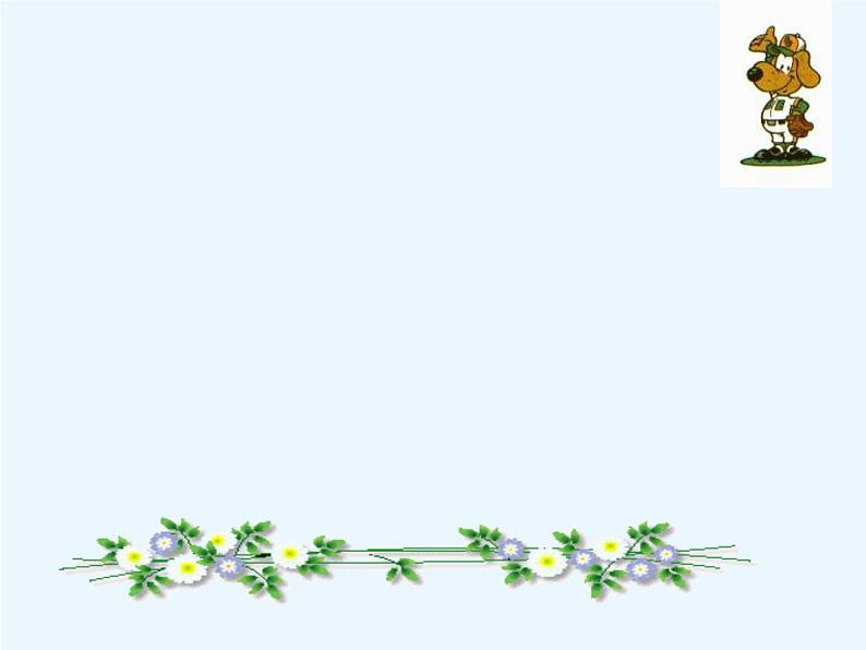 1.5 有理数的加法(12)(课件)数学七年级上册-冀教版02