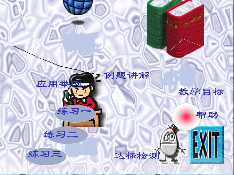 5.4 一元一次方程的应用(12)(课件)数学七年级上册-冀教版第2页