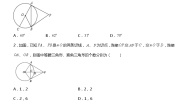 初中数学人教版九年级上册24.2 点和圆、直线和圆的位置关系综合与测试精练