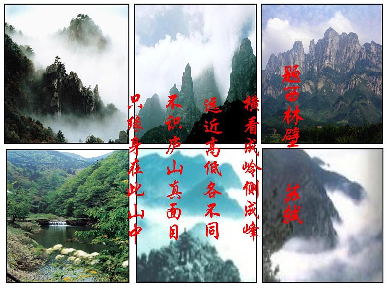 5.4 主视图、左视图、俯视图(11)(课件)数学七年级上册-苏科版02