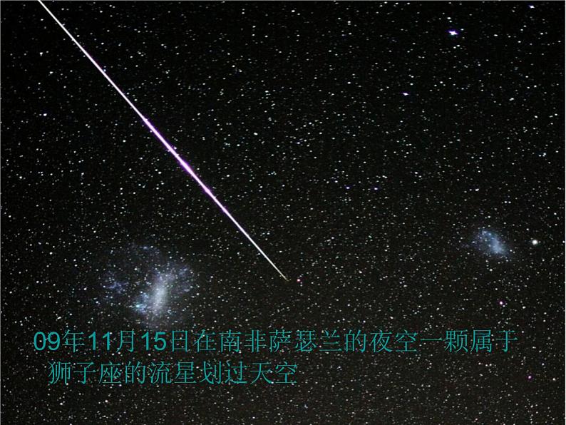 5.2 图形的运动(13)(课件)数学七年级上册-苏科版04