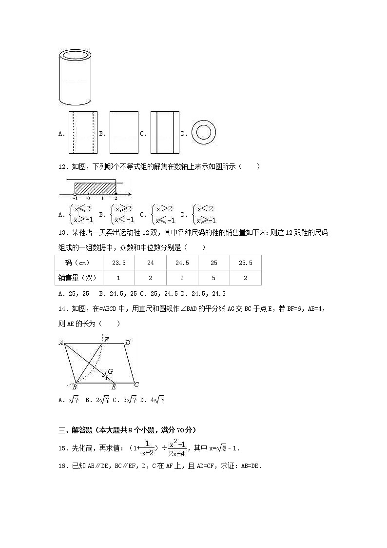 (云南版)2021年中考数学模拟练习卷06(含答案)02