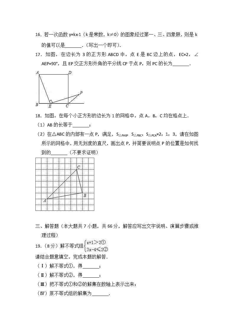 (天津版)2021年中考数学模拟练习卷02(含答案)第3页