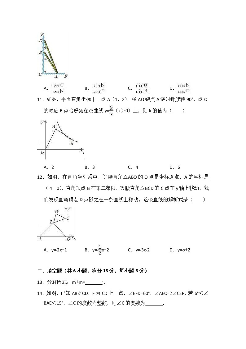 (广西版)2021年中考数学模拟练习卷03(含答案)03