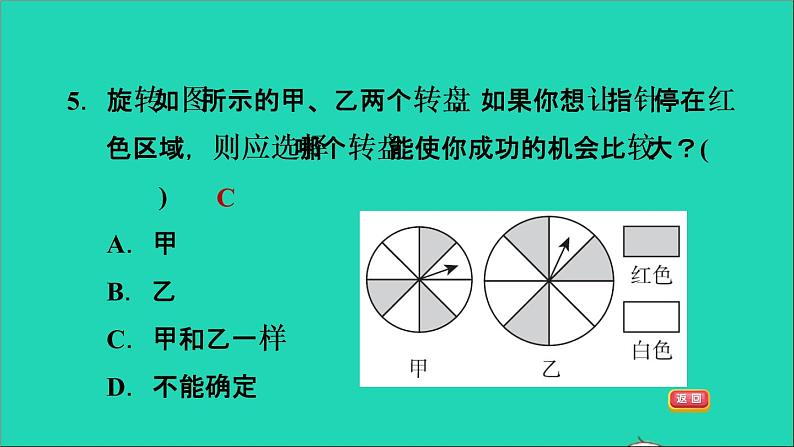 2021秋九年级数学上册期末提分练案第9讲概率第1课时达标训练课件新版新人教版08